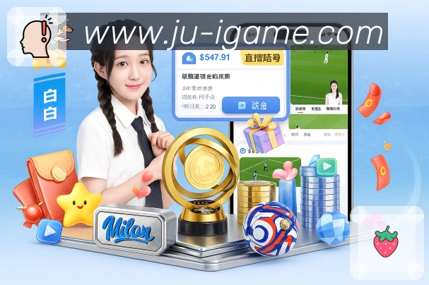 隐私安全保护说明